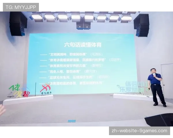 体育新闻中心聚焦赛事组织人才培养宣传项目，体育人才队伍建设