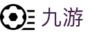 九游娱乐官网-在线体育游戏娱乐平台-9YOU